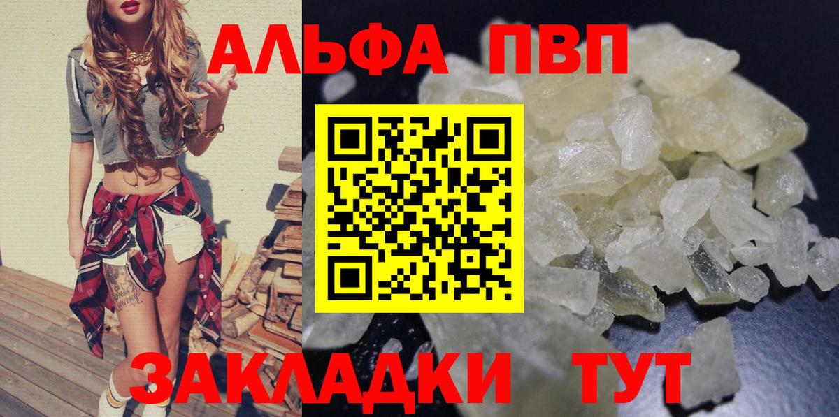 APVP СК Тольятти