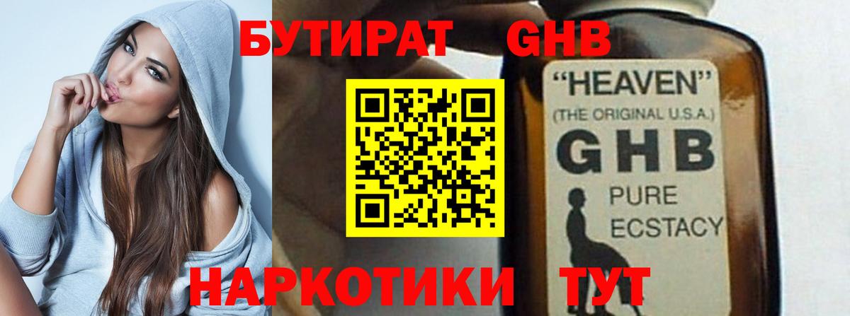 Тольятти  Экстази  Cocaine  ГАШ  LSD-25  МЕФ кристаллы  НБОМе  Вход с VPN  Alpha PVP СК   Каннабис 
