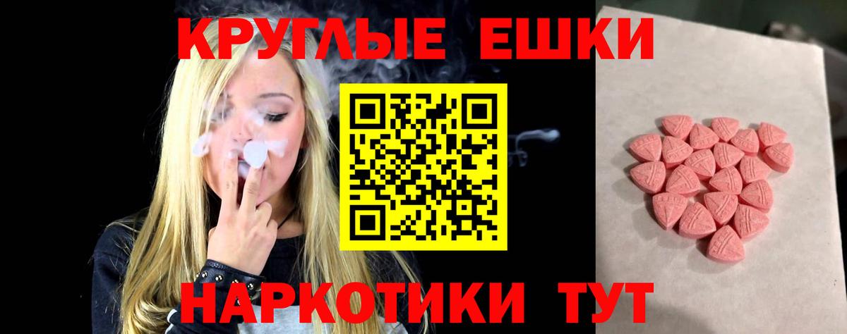 купить закладку  Ecstasy Cube  Ecstasy VHQ  Вход с VPN  Тольятти 