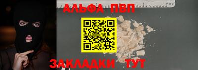 эйфоретик Краснознаменск