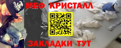 эйфоретик Краснознаменск