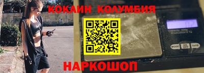 эйфоретик Краснознаменск