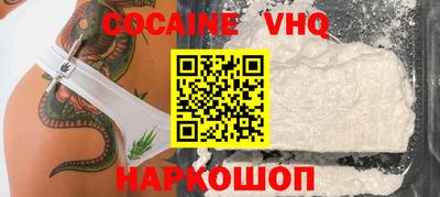 мяу мяу кристалл Краснодар