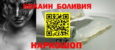 эйфоретик Краснознаменск