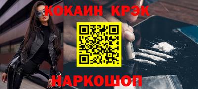 mix Краснокаменск