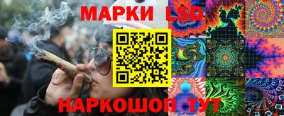 эйфоретик Краснознаменск