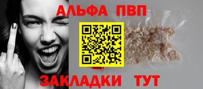мяу мяу кристалл Краснодар