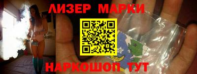 мяу мяу кристалл Краснодар