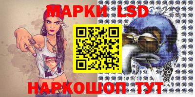 эйфоретик Краснознаменск