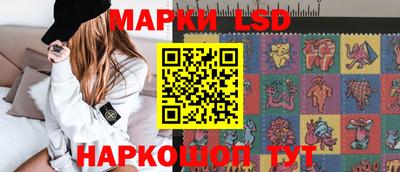 эйфоретик Краснознаменск