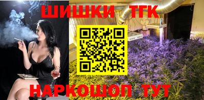 мяу мяу кристалл Краснодар