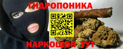 мяу мяу кристалл Краснодар