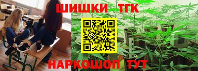 мяу мяу кристалл Краснодар