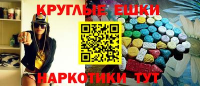 эйфоретик Краснознаменск