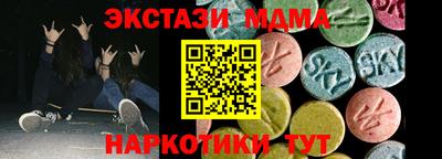 mix Краснокаменск
