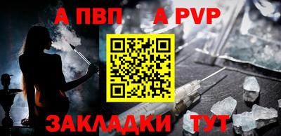 mix Краснокаменск