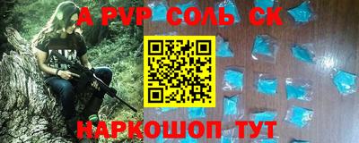 эйфоретик Краснознаменск