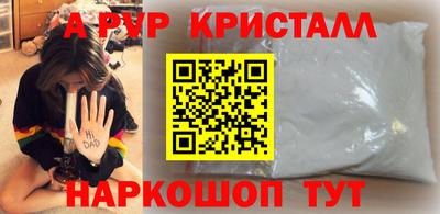 эйфоретик Краснознаменск