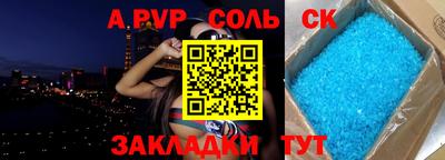 mix Краснокаменск