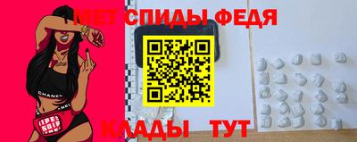 мяу мяу кристалл Краснодар