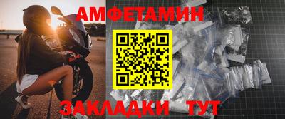 мяу мяу кристалл Краснодар