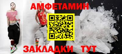mix Краснокаменск