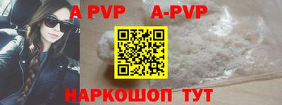 эйфоретик Краснознаменск