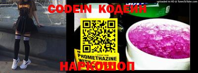мяу мяу кристалл Краснодар