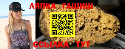 мяу мяу кристалл Краснодар