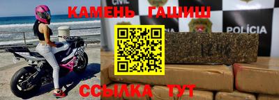 мяу мяу кристалл Краснодар