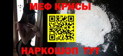 mix Краснокаменск