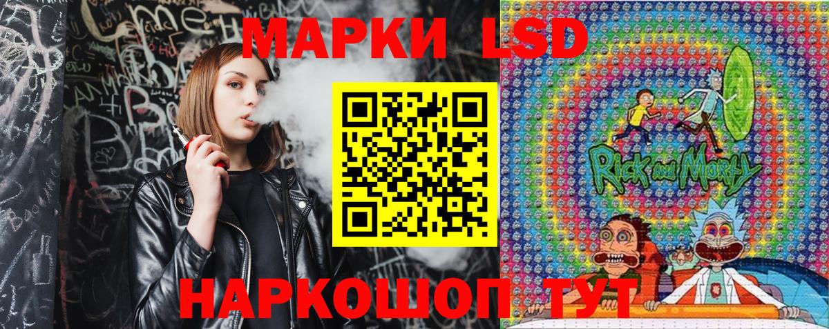 Марки N-bome 1500мкг  наркошоп  Тольятти  Вход с VPN 
